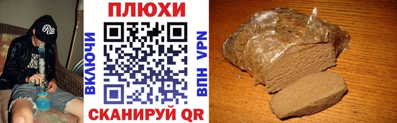 Купить наркотик Симферополь Бутират Гашиш Канабис Галлюциногенные грибы ЭКСТАЗИ hydra ссылка Кокаин СК