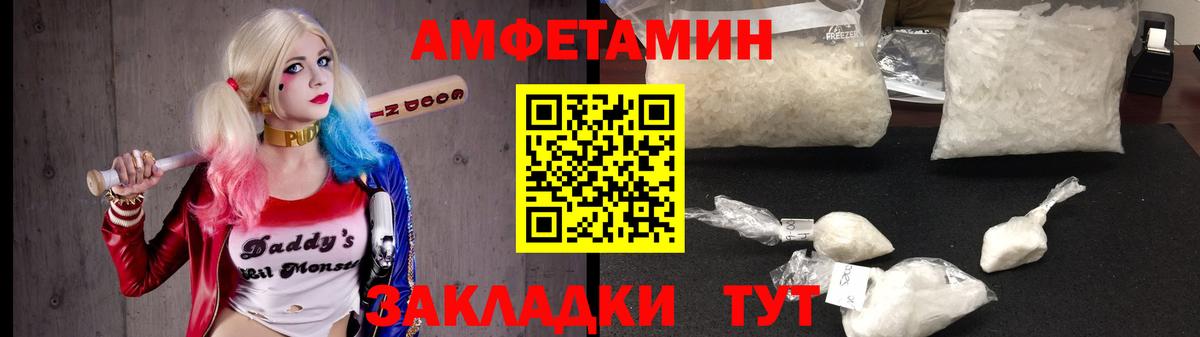 АМФЕТАМИН  АМФ 98%  Вход с VPN  Симферополь 
