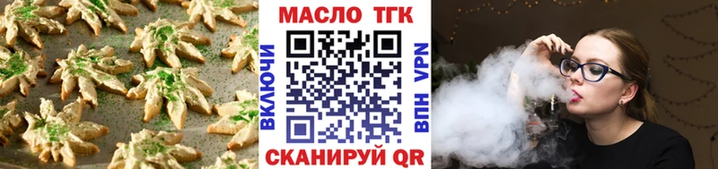 цены наркотик  Симферополь  Еда ТГК марихуана 