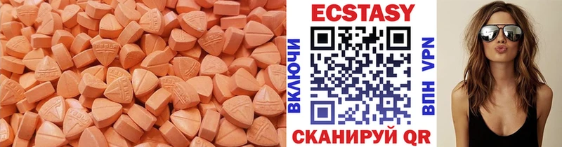 сколько стоит Симферополь ЭКСТАЗИ ешки