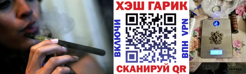 ГАШИШ ice o lator  закладки  Симферополь 