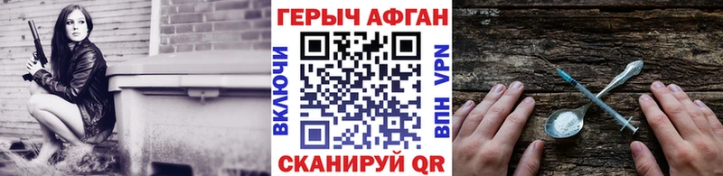 купить  сайты  Симферополь  ГЕРОИН белый 