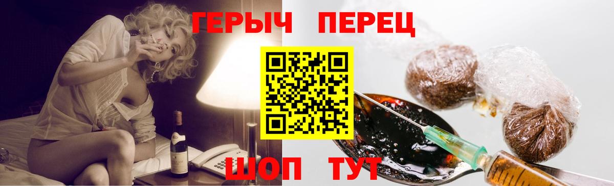 Симферополь  ГЕРОИН афганец  Вход с VPN 