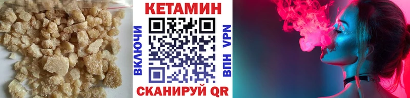 Кетамин ketamine  Симферополь 