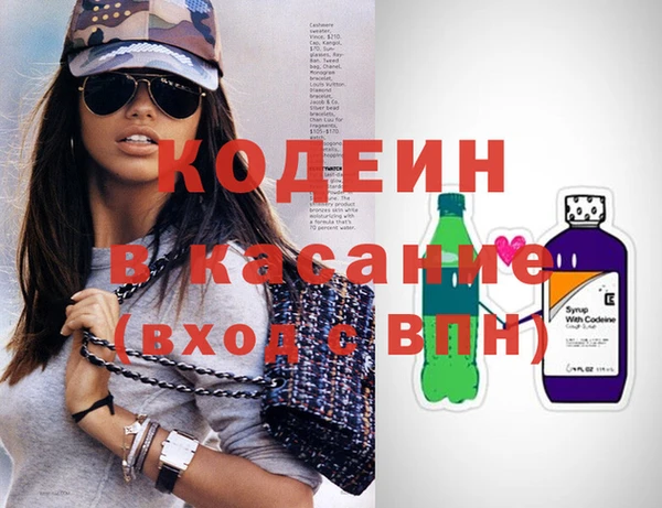 герыч Абинск