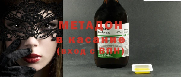 герыч Абинск