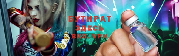 сатива Абдулино