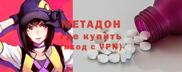 сатива Абдулино