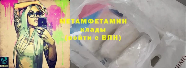 сатива Абдулино
