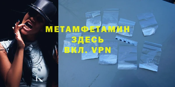 скорость mdpv Алзамай