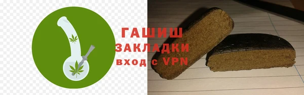 сатива Абдулино