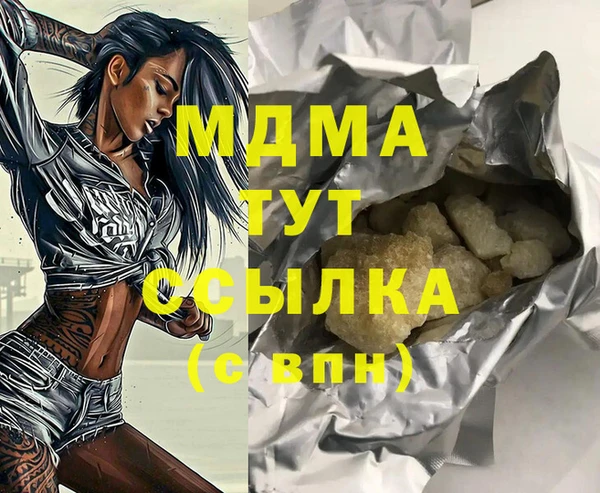 герыч Абинск