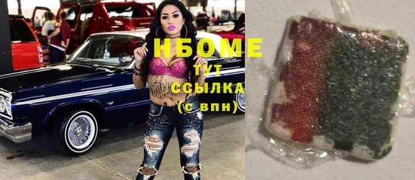 сатива Абдулино