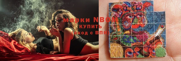 альфа пвп Абаза