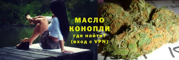 сатива Абдулино