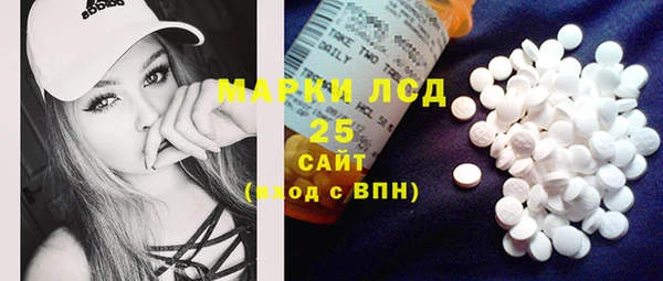 герыч Абинск