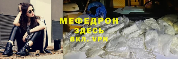 сатива Абдулино