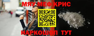прущие грибы Рыбинск
