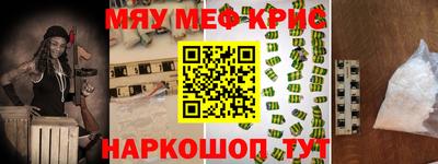 прущие грибы Рыбинск