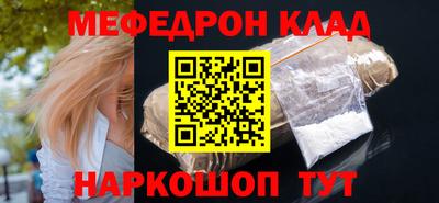 прущие грибы Рыбинск