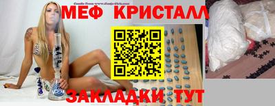 молекула духа Рузаевка