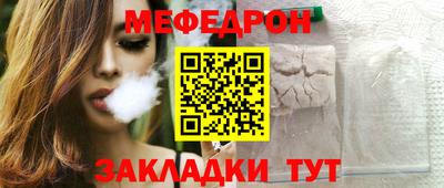 соль курить ск Свободный