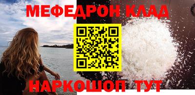 соль курить ск Свободный