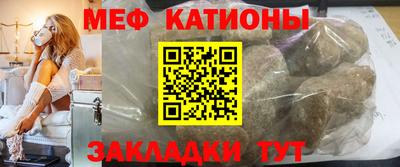 молекула духа Рузаевка
