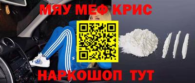 прущий лед Рязань