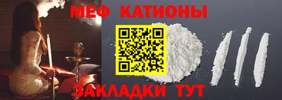прущий лед Рязань