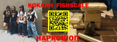 соль курить ск Свободный