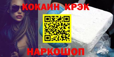 прущие грибы Рыбинск