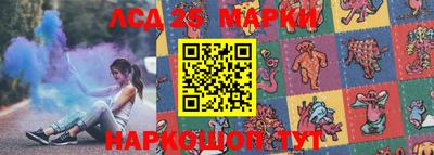 молекула духа Рузаевка