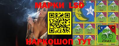 молекула духа Рузаевка