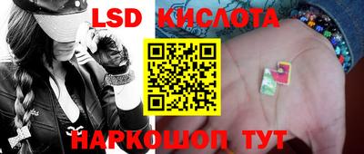 молекула духа Рузаевка