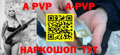 спиды Северобайкальск