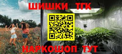 стафф Севастополь
