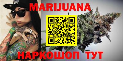 спиды Северобайкальск
