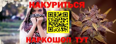 стафф Севастополь
