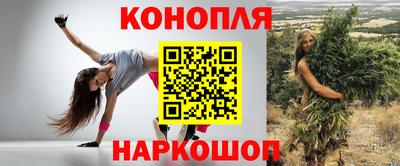 прущий лед Рязань