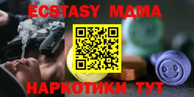 спиды Северобайкальск