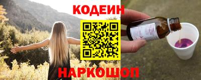 прущий лед Рязань