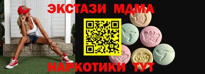соль курить ск Свободный