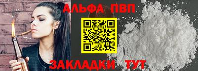 молекула духа Рузаевка