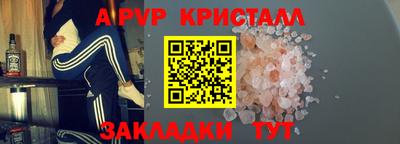 прущие грибы Рыбинск