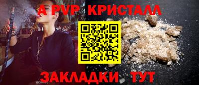 соль курить ск Свободный