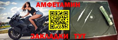 молекула духа Рузаевка