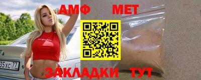 спиды Северобайкальск
