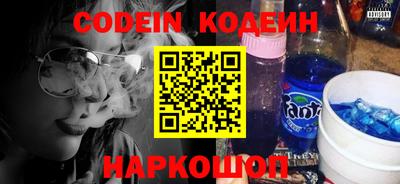 стафф Севастополь