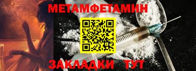 молекула духа Рузаевка